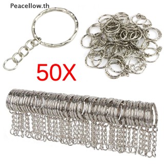 Peacellow พวงกุญแจเงินขัดเงา 25 มม. DIY 50 ชิ้น TH