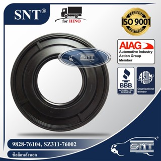 SNT ซีลล้อหลังนอก, Oil Seal - HINO ( ฮีโน่ ) รุ่น ZM,RU17,MEGA 500 VICTOR P/N 9828-76104, SZ311-76002