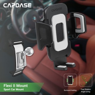 Capdase Flexi Ii ฐานเมาท์ขาตั้ง Dsh สําหรับ Bmw 2 3 4 X3 X4