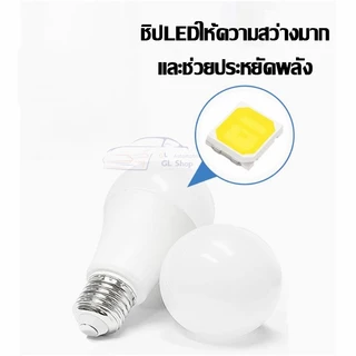 หลอดไฟ LED แสงไฟสีขาว ทรงกลมขั้ว E27 AC 220V~50Hz 24W 18W 15W 12W 9W 7W 5W 3W สำหรับโคมไฟภายในบ้าน หลอดปิงปอง