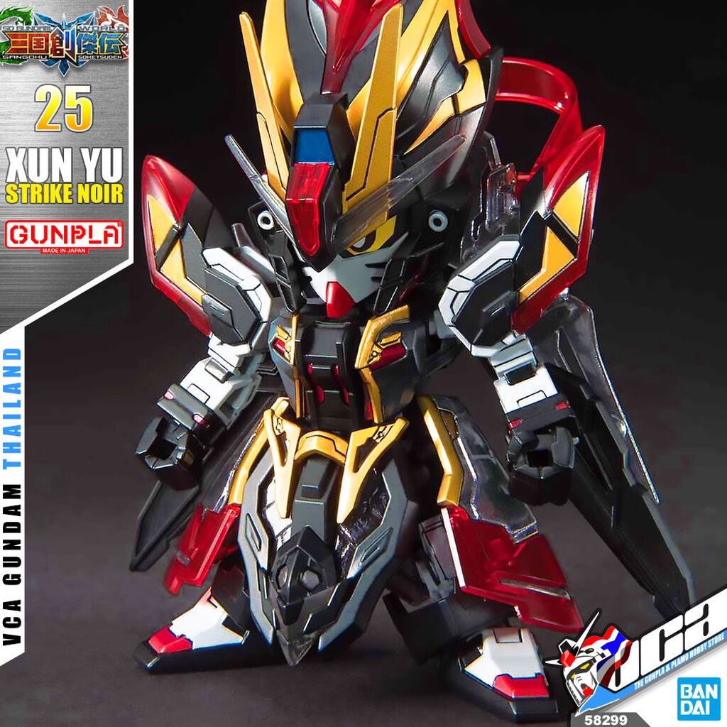 💥 BANDAI GUNPLA SD GUNDAM SANGOKU SOKETSUDEN XUN YU STRIKE NOIR ประกอบ หุ่นยนต์ โมเดล กันดั้ม กันพลา