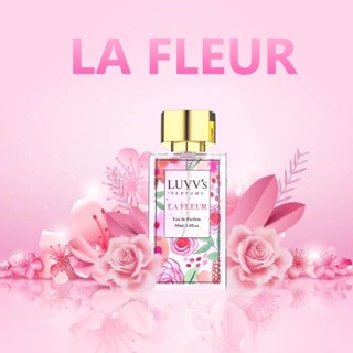 LUVVs กลิ่น La Fleur EDP ขนาด 30ml.การันตีหอมนานกว่า 12 ชม.