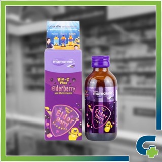 Mamarine Bio-C Plus Elderberry 120 ml.