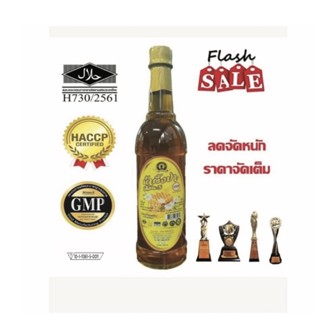 ราคาน้ำผึ้งป่าเดือนห้าขวดพลาสติกตรา tai honey queen 1000g