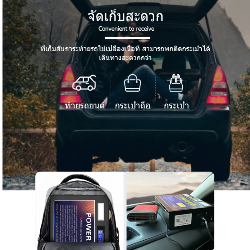 power box power station camping  แคมป์ปิ้ง 1200W ไฟสำรองแคมปิ้ง 220V อุปกรณ์แคมปิ้ง เครื่องสำรองไฟ แคมป์ปิ้ง กล่องสำรองไ thumbnail 8