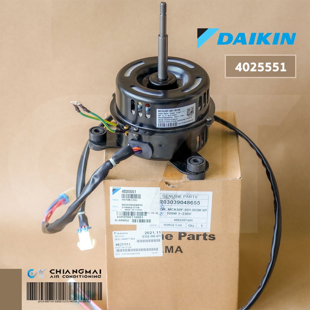 4025551 (4016799) มอเตอร์แอร์ Daikin มอเตอร์แอร์ไดกิ้น มอเตอร์คอยล์เย็น สำหรับแอร์สี่ทิศทาง FCRN อะไ