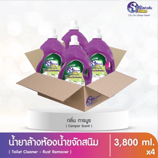 น้ำยาล้างห้องน้ำ ขจัดคราบสนิม ขนาด 3800 มล. (ยกหีบ 4 แกลลอน)