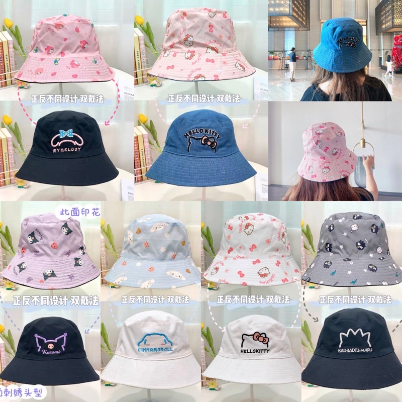 หมวก Sanrio ใส่ได้ 2ด้าน Freesize (คุณภาพดีมาก)