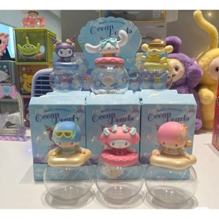 [พร้อมส่งของแท้] โมเดลกล่องสุ่ม ซานริโอ้ Sanrio Ocean Pearls งานลิขสิทธิ์ของแท้ (สุ่ม/ยกชุด)