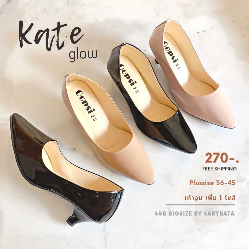 รองเท้าคัชชู Kate glow ส้นสูง 2 นิ้ว หนังแก้ว ไซส์ใหญ่ 36-45 รองเท้าทำงาน ไซด์ใหญ่ ไซซ์ใหญ่ bigsize