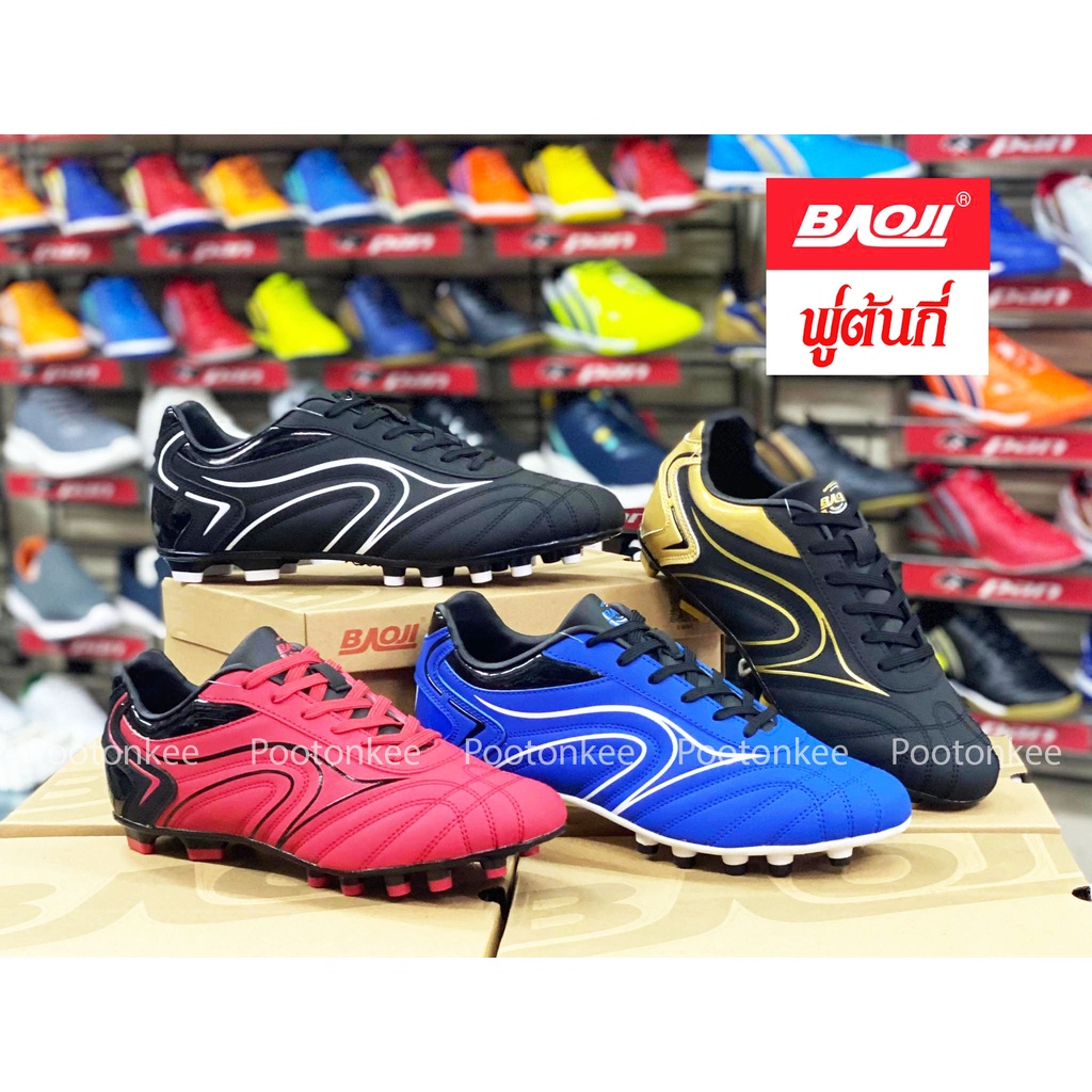 Baoji Football รองเท้าฟุตบอล รองเท้าสตั๊ด บาโอจิ รุ่น BJM 728 ใหม่ล่าสุด ไซส์ 41-45 ของเเท้ พร้อมส่ง