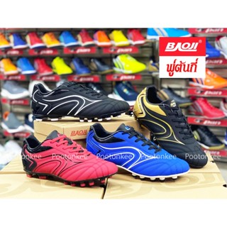 Baoji Football รองเท้าฟุตบอล รองเท้าสตั๊ด บาโอจิ รุ่น BJM 728 ใหม่ล่าสุด ไซส์ 41-45 ของเเท้ พร้อมส่ง