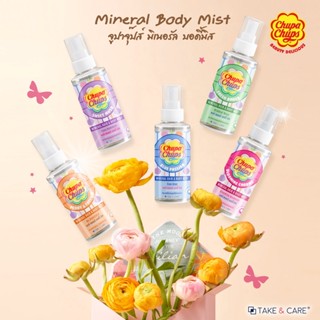 ของแท้/พร้อมส่ง Chupa Chups Mineral Hair &amp; Body Mist 60ml. จูปา จุ๊ปส์ สเปรย์น้ำหอม ฉีดได้ผิวและเส้นผม