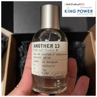 🎁น้ำหอม ANOTHER 13 Le Labo EDP 50ml.ป้ายคิงพาวเวอร์แท้💯✈️