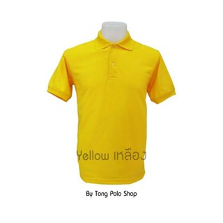 เสื้อโปโล สีเหลือง  yellow  เสื้อ Polo สีเหลือง เสื้อยืดสีเหลือง ใส่สบาย ราคาประหยัด สีไม่ตกแน่นอน โรงงานผลิตเอง