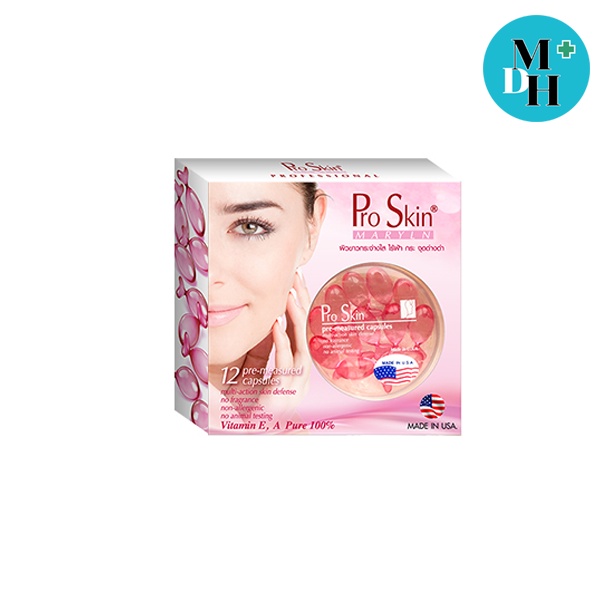 Pro Skin Maryln โปร สกิน ผลิตภัณฑ์ บำรุงผิว เข้มข้น จากวิตามินธรรมชาติ 100% ขนาด 12 แคปซูล (03342)