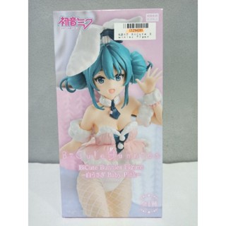 Bicute Bunnies Miku Baby Pink งานแท้นำเข้าจากญี่ปุ่น