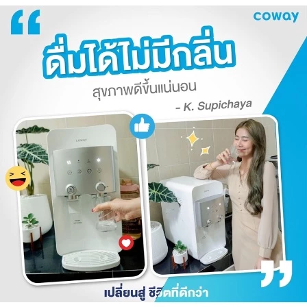 เครื่องกรองน้ำ Coway CHP-264L ระบบ RO thumbnail 7