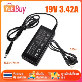 อะแดปเตอร์ 19V 3.42A AC/DC Adapter แถมสายไฟ ปลั๊กบ้าน ในชุด Balancer Charger 1.2M Power Supply Acer/Toshiba(5.5x1.7mm)