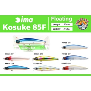 เหยื่อปลอม ima Kosuke 85F ขนาด11.5g Floating