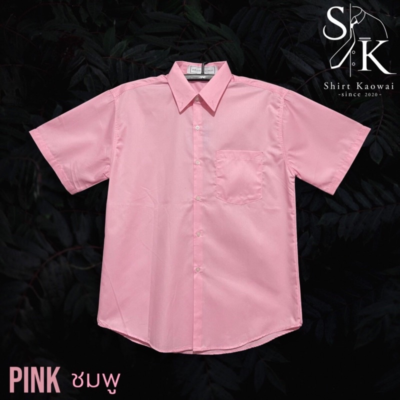 เสื้อเชิ้ตแขนสั้น ผู้ชาย คอปกมีกระดุม ทรงตรง สีชมพู (Pink) ผ้าคอมพ์ทวิว(Comb Twill)  คนอ้วน ตัวใหญ่ม