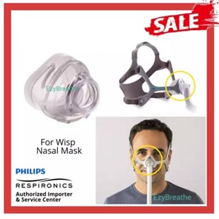 (พร้อมส่ง) ซิลิโคนครอบจมูกหน้ากาก Philips WISP ของแท้