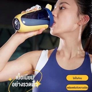 JOIN FITNESS แก้วชงเวย์ แก้วเชคเวย์โปรตีน 590 ml Whey Protein Shaker Bottle