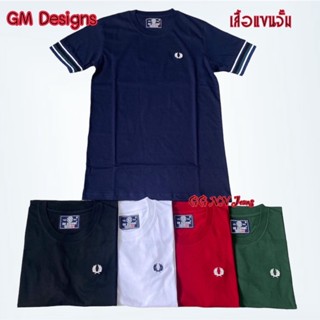 เสื้อแขนจั๊ม งานป้าย GM DESIGNS แบบใหม่ ผ้า cotton อย่างดี ถ่ายจากสินค้าจริง 👕 เสื้อรวงข้าว ผ้า cotton อย่างดี