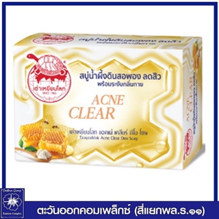 *เต่าเหยียบโลก สบู่ระงับกลิ่นกาย แอคเน่ เคลียร์ ดีโอ โซพ สูตรลดสิว (สีเหลือง) 80 กรัม 5404