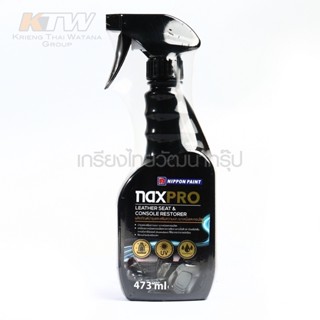 NAXPRO ผลิตภัณฑ์บำรุงและเสริมความเงาเบาะหนังและคอนโซล N321-0025 ขนาด 473 มล. ปกป้องเบาะหนังและคอนโซลจากรังสี UV