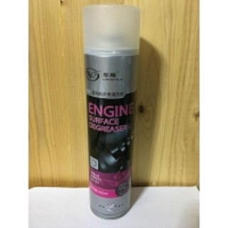 สเปรย์ทำความสะอาดห้องเครื่อง ขนาด 650 มิลลิลิตร ENGINE SURFACE DEGREASER 650 ml