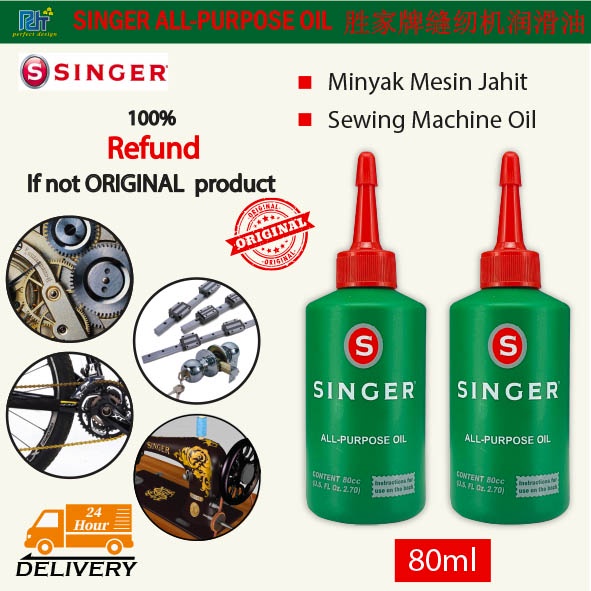 Singer น้ํามันอเนกประสงค์-80cc/80ML /Hardex น้ํามันอเนกประสงค์-100ML