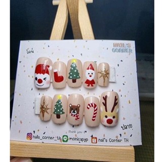 เล็บปลอมPVCสีเจลพร้อมติด #คริสต์มาส04 Christmas