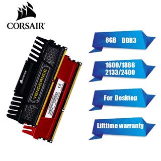 Corsair Vengeance แรม 8GB DDR3 240Pin 1600 1866 2133 2400MHZ สําหรับคอมพิวเตอร์