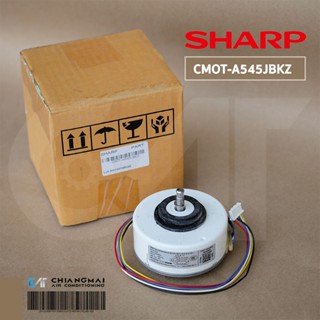 CMOT-A545JBKZ มอเตอร์แอร์ SHARP มอเตอร์คอยล์เย็น แอร์ชาร์ป 30W. RD-310-30-8B (A587JBKZ / A566JBKZ)