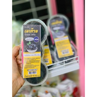 บุกเฉาก๋วยketo(grass jelly)