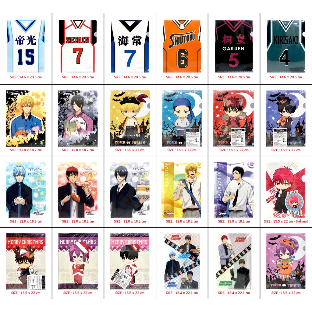 [ kuroko no basket - คุโรบาส ] แฟ้ม ขนาด A5 คุโรโกะ คิเสะ มิโดริมะ ทาคาโอะ คางามิ มุราซากิบาระ ฮิมุโระ