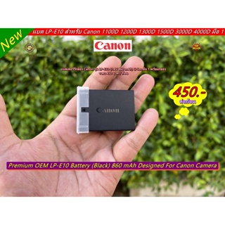 LP-E10 สีดำ 860 mAh แบตเตอร์รี่กล้อง Canon 1100D 1200D 1300D 1500D 3000D 4000D / Kiss X50 X70 X80 / Rebel T3 T5 T6 มือ 1