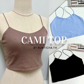 🛒 Cami top เสื้อสายเดี่ยวสปาเก็ตตี้ เสื้อครอปสายเดี่ยวผ้าร่อง