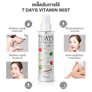 7DAYS VITAMIN MIST 150ml