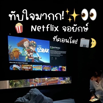 mini.project มินิโปรเจคเตอร์ รุ่น Mini Netflix Projector เปิด Andriod 8 ...