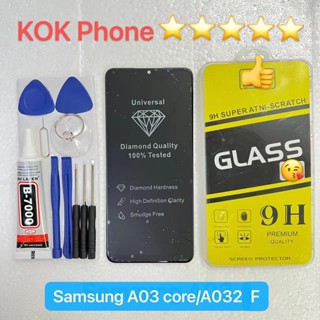 ชุดหน้าจอ Samsung A03core/A032F แถมฟิล์มพร้อมชุดไขควง