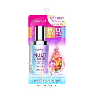 ส่งถูก-ส่งไว📌 Snowgirl Multi Vitamin Collagen &amp; Hya Serum สโนว์เกิร์ล คอลลาเจน แอนด์ ไฮยา ซรั่ม (ยกกล่อง6ซอง)