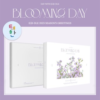 ✅พร้อมส่ง [(G)I-DLE] 2023 SEASONS GREETINGS [BLOOMING DAY]