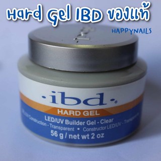 เจลฝังอะไหล่  Hard gel ibd  56กรัม