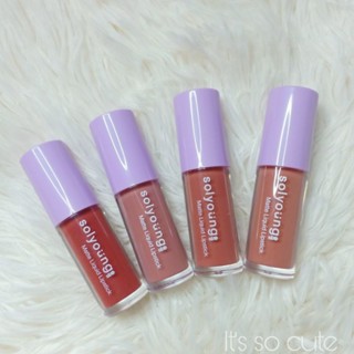 ลิปแมท ลิป ลิปสติก ลิปจิ้มจุ่ม ลิปลิขวิด Solyoung Matte Liquid Lipstick 4.3g เครื่องสำอาง แต่งหน้า ลิปสติกเนื้อแมท