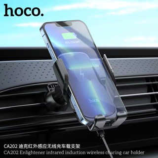 ของแท้👍🏻"NEW" HOCO CA202 Enlightener infrared induction. wrieless charing Car holder ที่วางทรศัพท์ในรถ ติดช่องแอร์