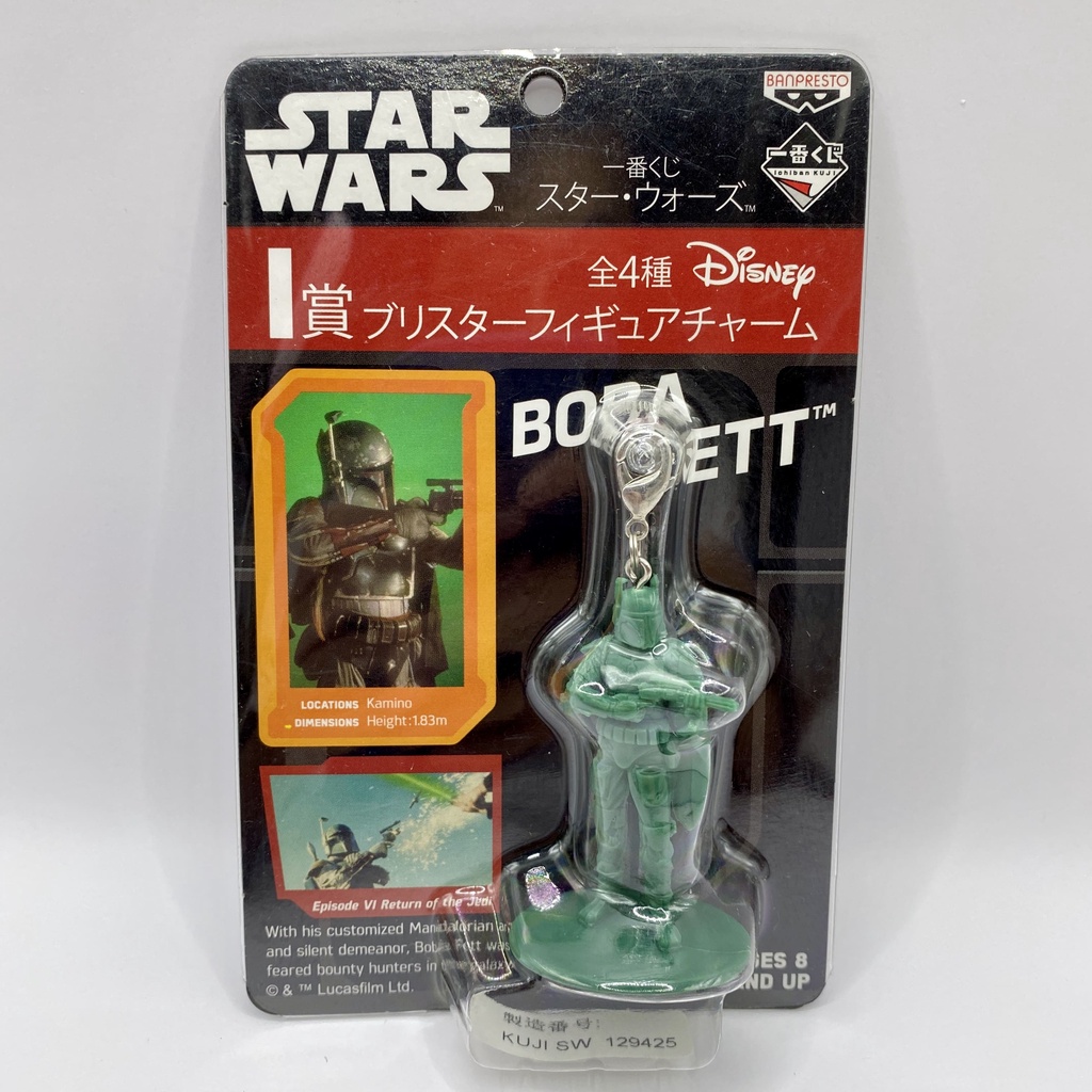 Star Wars สตาร์วอร์ Boba Fett โบบา เฟทท์ Ichiban Kuji Prize I Star Wars Figure โมเดล Star Wars Blist