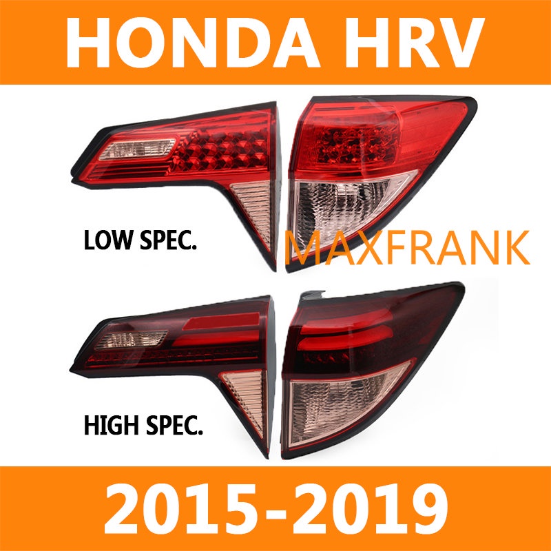 สําหรับ Honda HR-V 2015-2019 ไฟท้าย ไฟเบรก ด้านหลัง