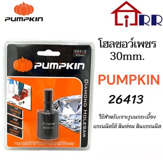 โฮลซอว์เพชร 30mm. PUMPKIN 26413